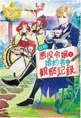 嗨动漫热门推荐 · 我推的孩子